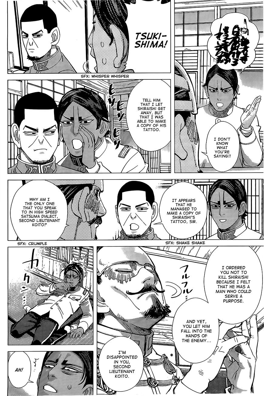 Page 14 of Chapter 101