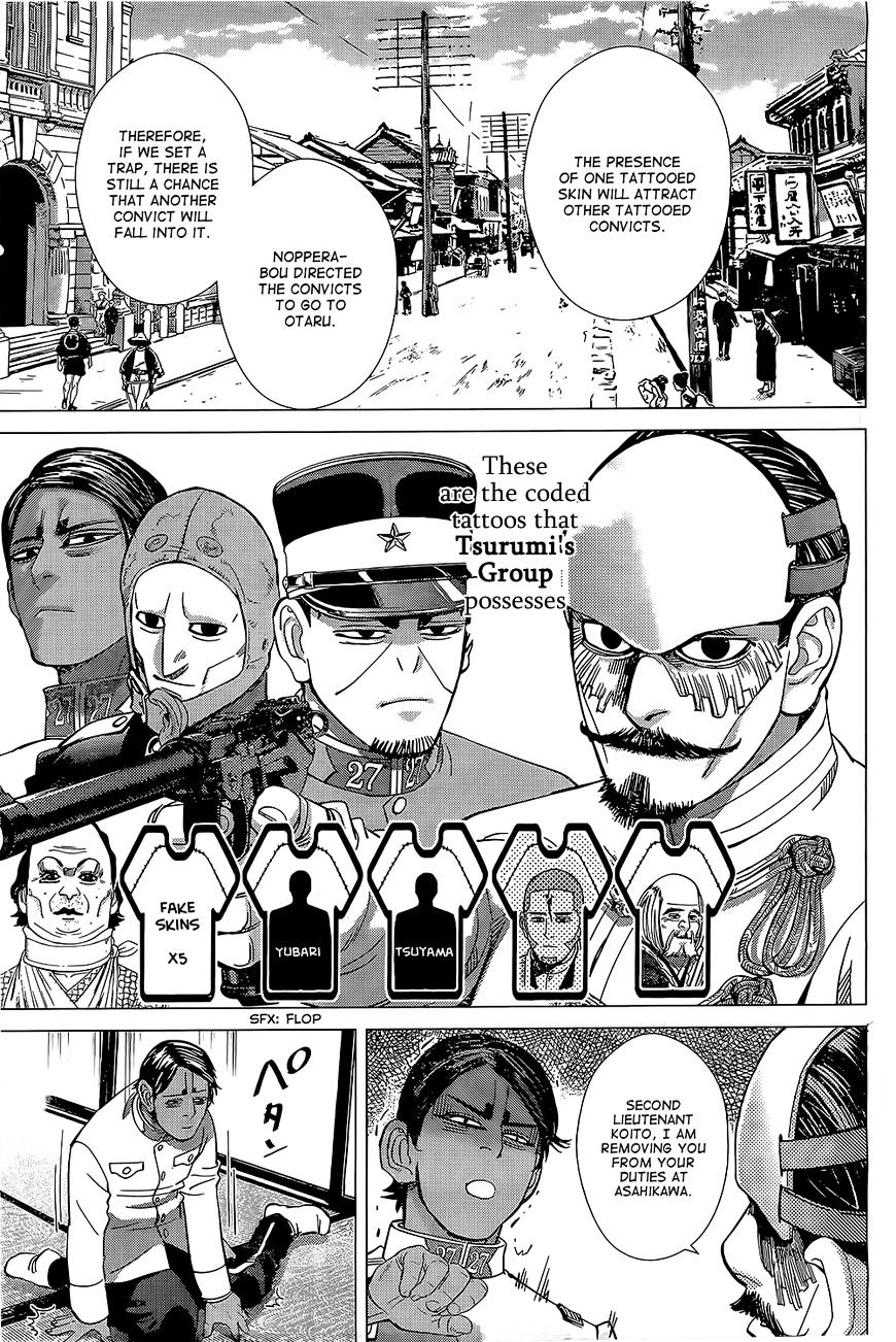Page 17 of Chapter 101
