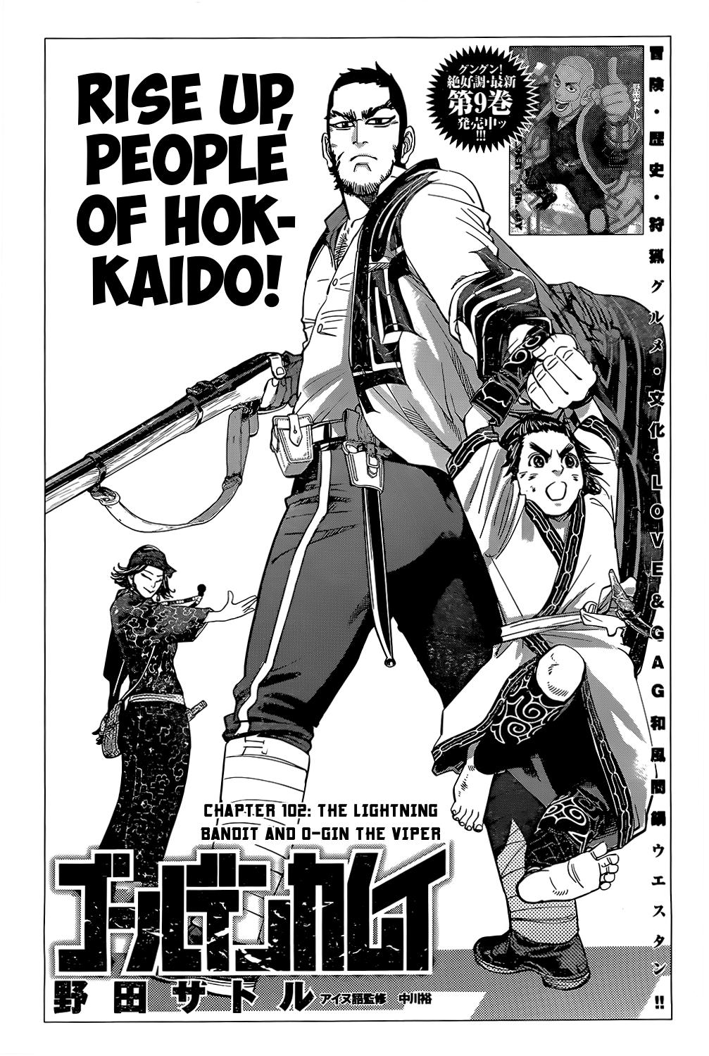 Page 1 of Chapter 102