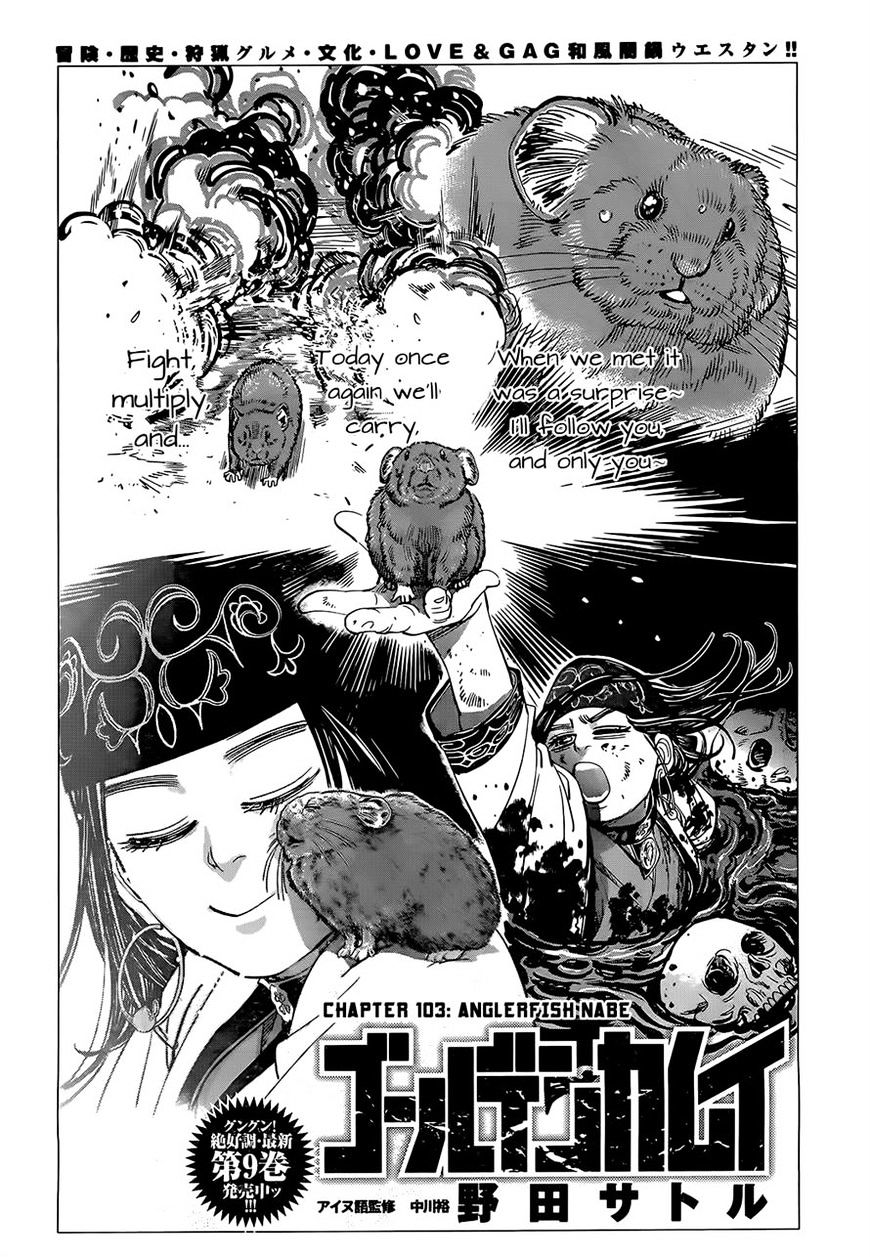 Page 1 of Chapter 103