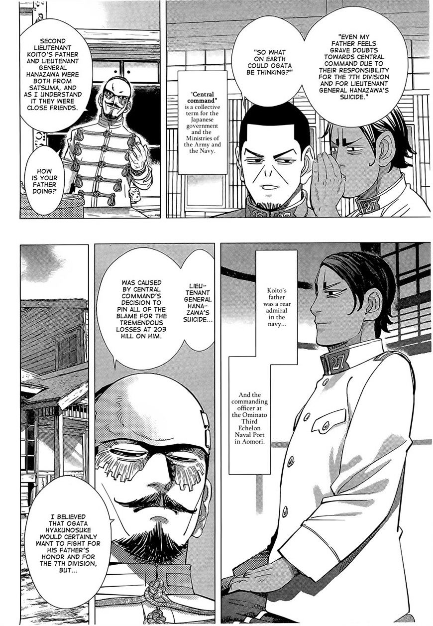 Page 6 of Chapter 103