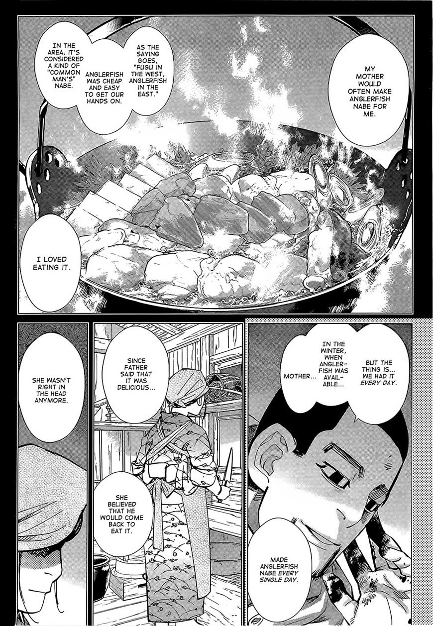 Page 8 of Chapter 103