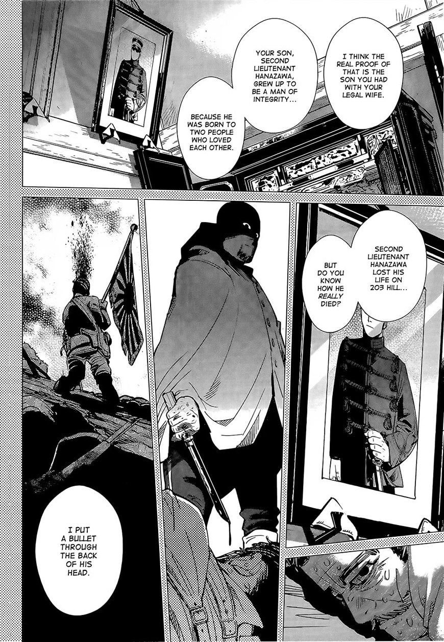 Page 12 of Chapter 103