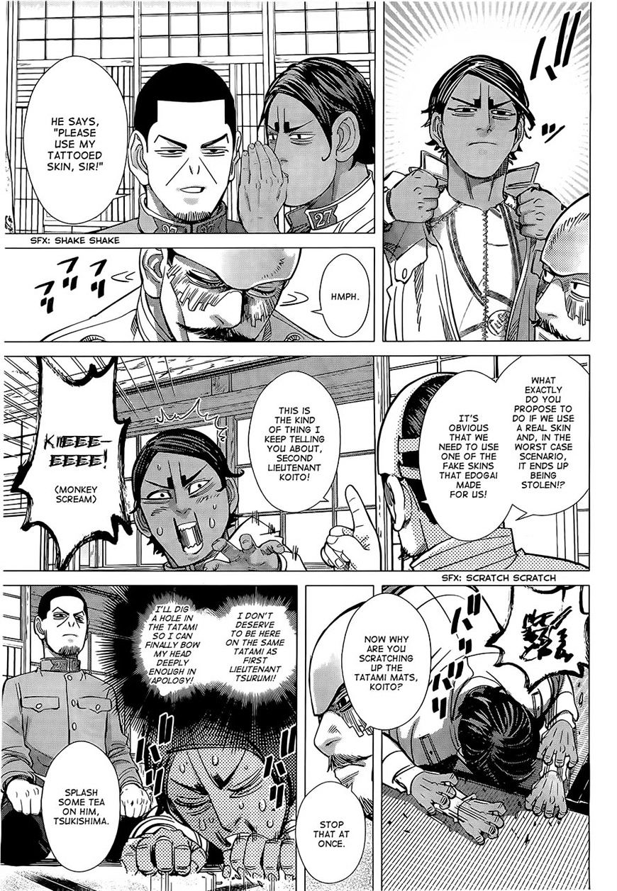 Page 17 of Chapter 103