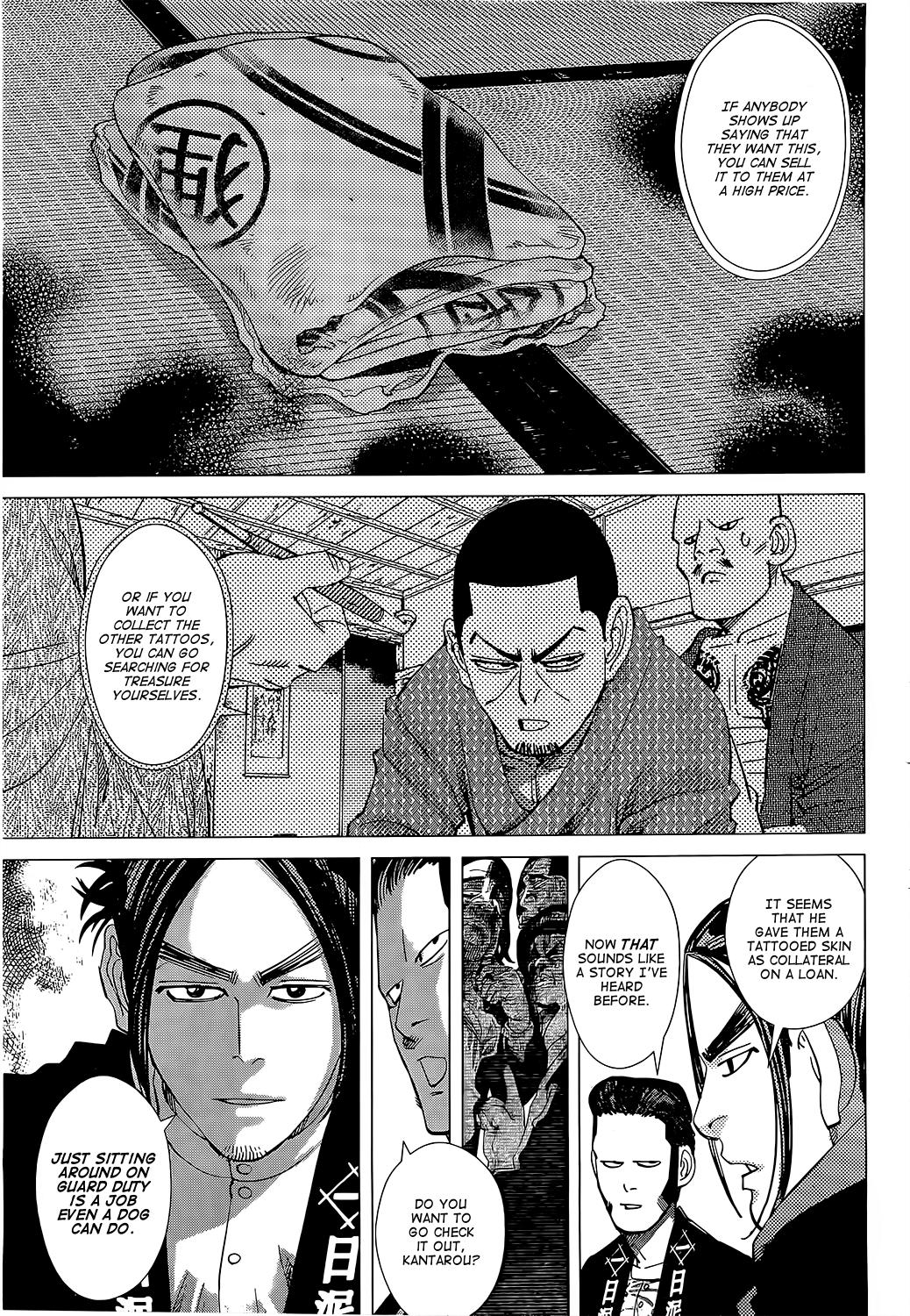 Page 3 of Chapter 104