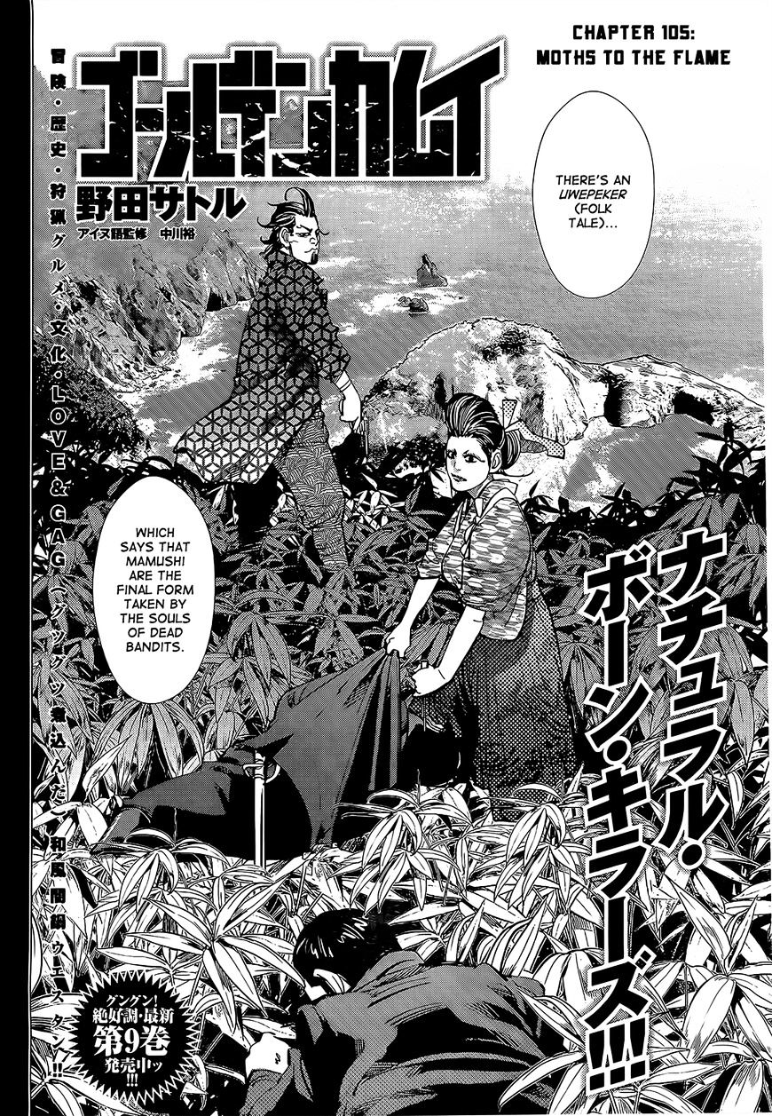 Page 1 of Chapter 105