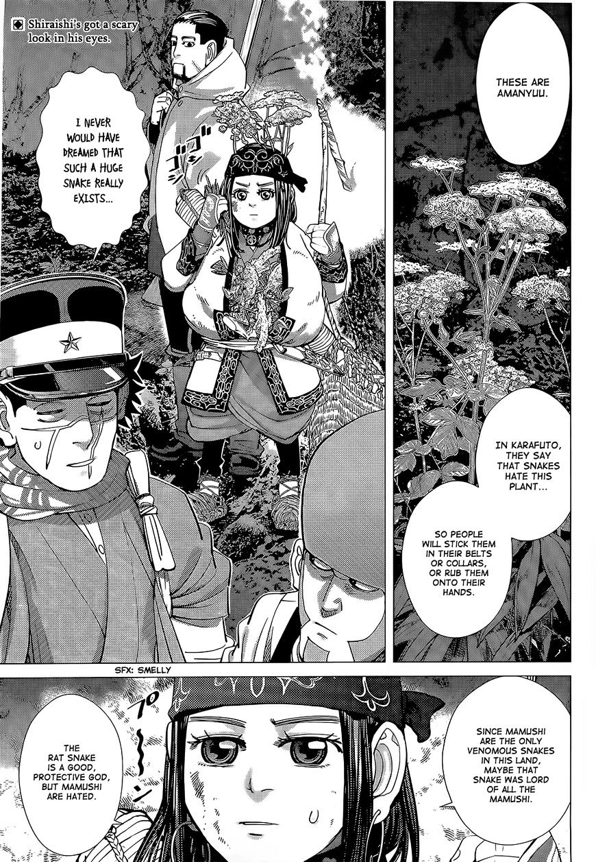 Page 2 of Chapter 105