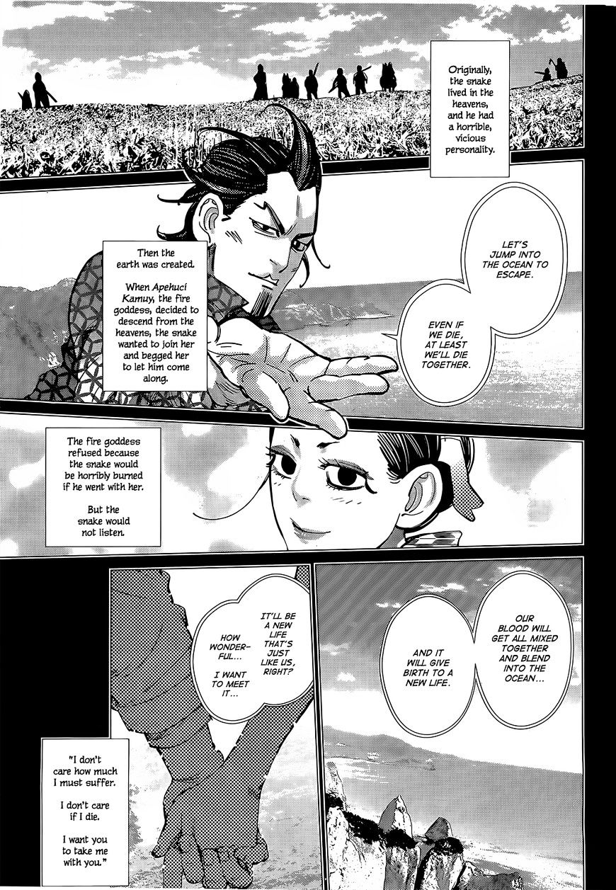 Page 3 of Chapter 105