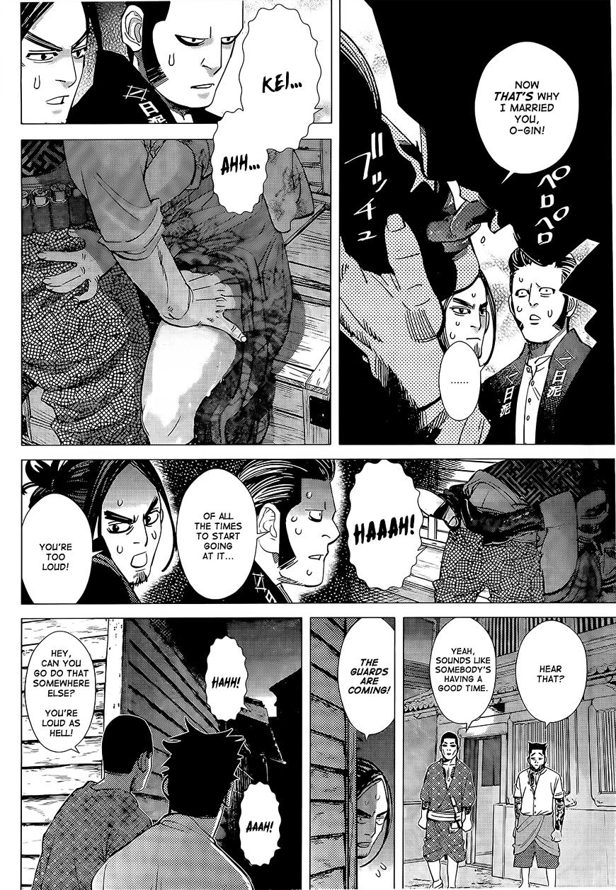 Page 6 of Chapter 105