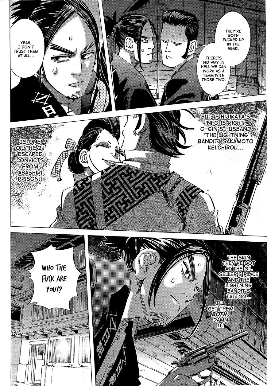 Page 8 of Chapter 105