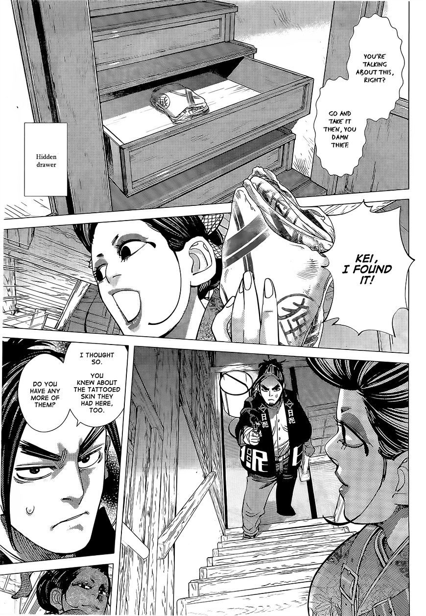 Page 11 of Chapter 105