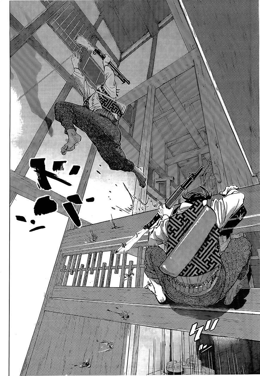 Page 16 of Chapter 105