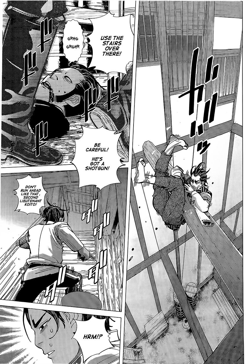 Page 17 of Chapter 105
