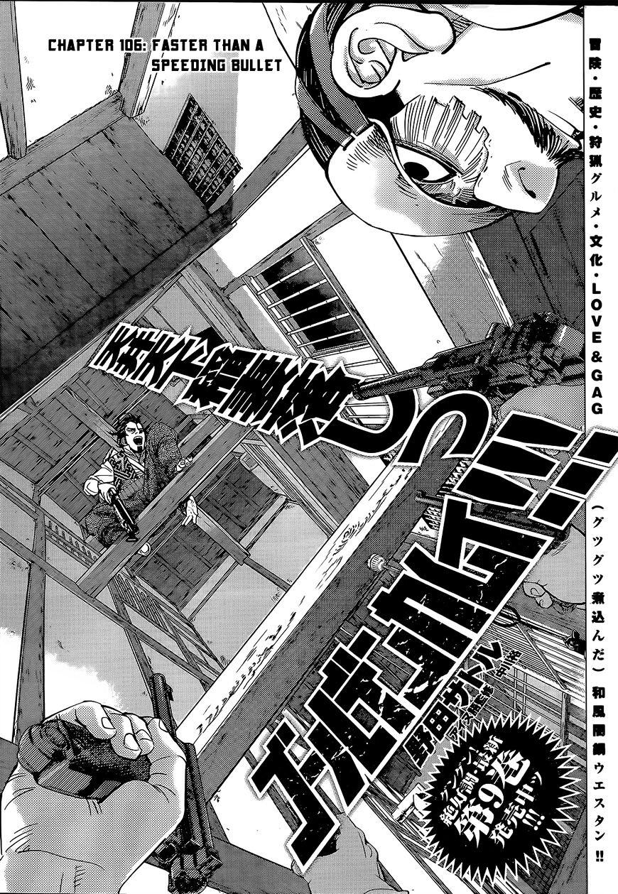 Page 1 of Chapter 106