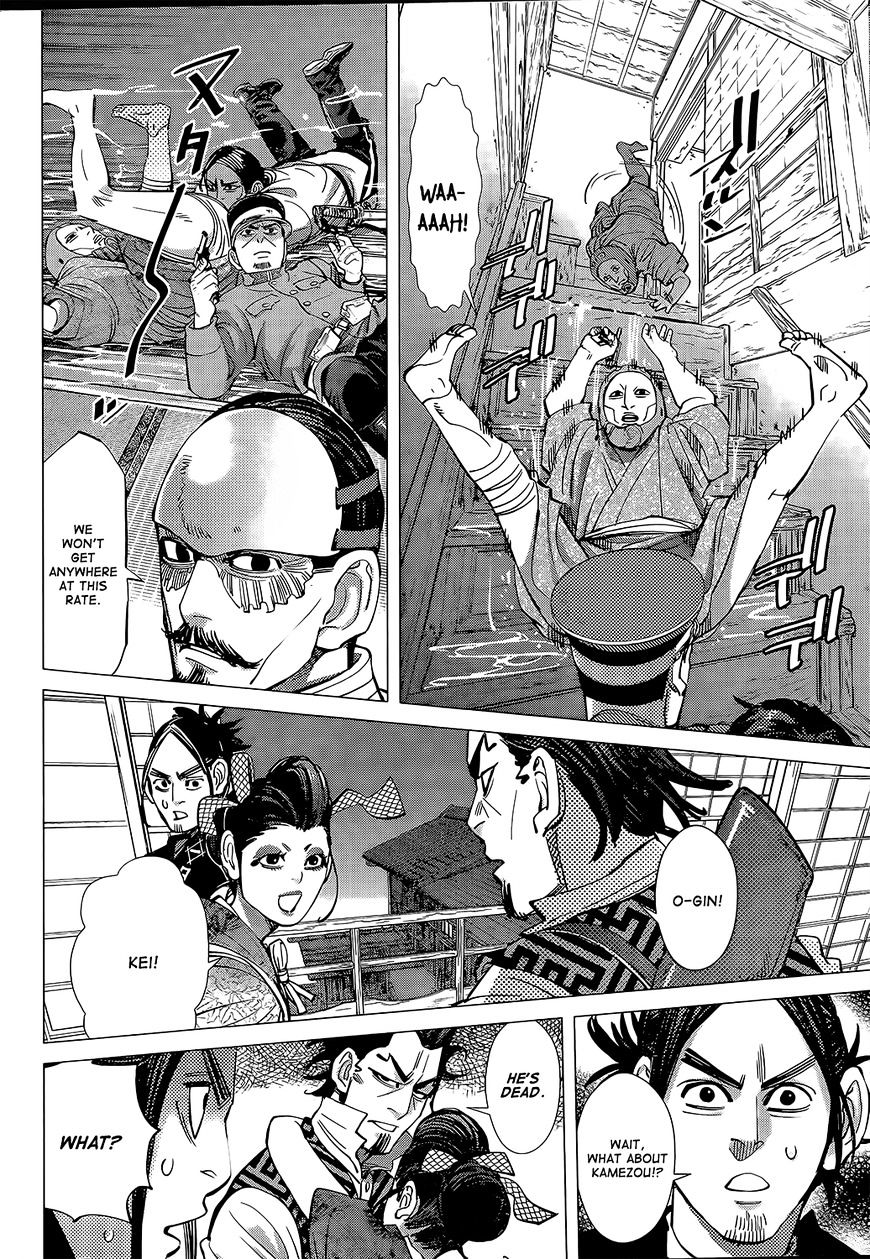 Page 2 of Chapter 106
