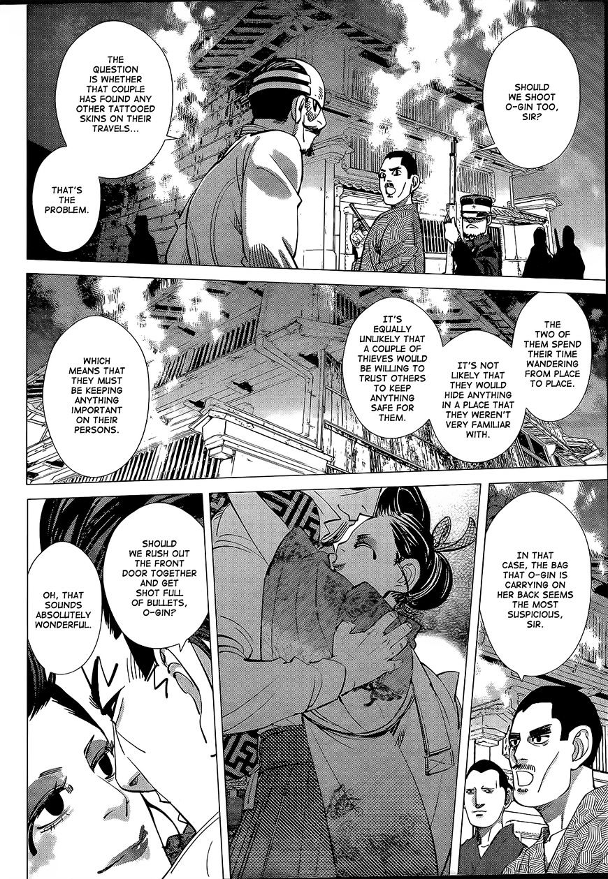 Page 4 of Chapter 106
