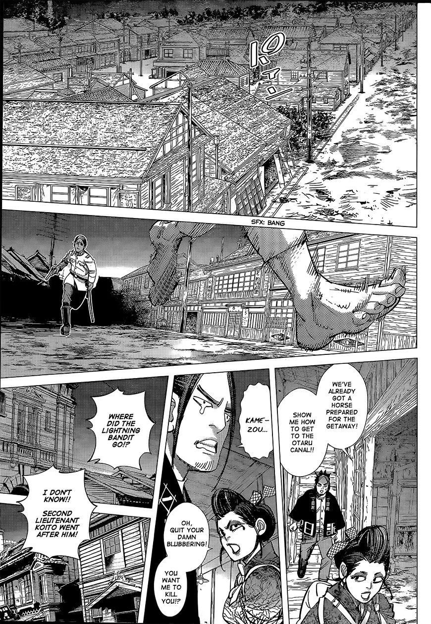 Page 12 of Chapter 106