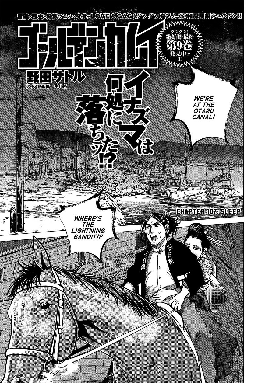 Page 1 of Chapter 107