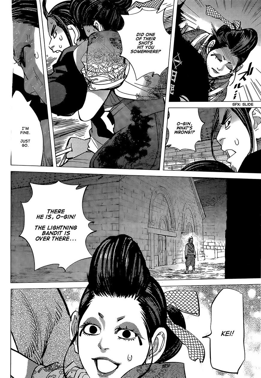 Page 2 of Chapter 107