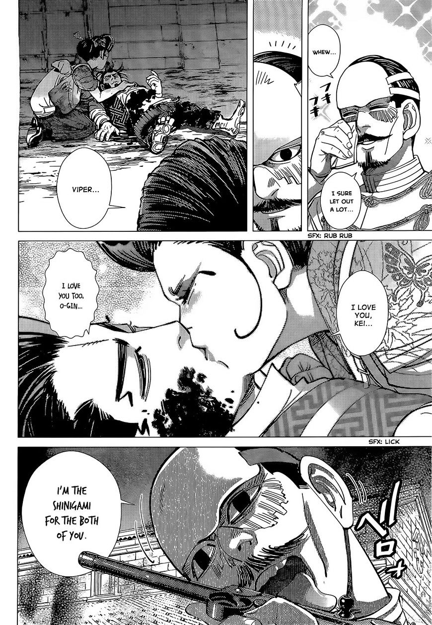 Page 6 of Chapter 107