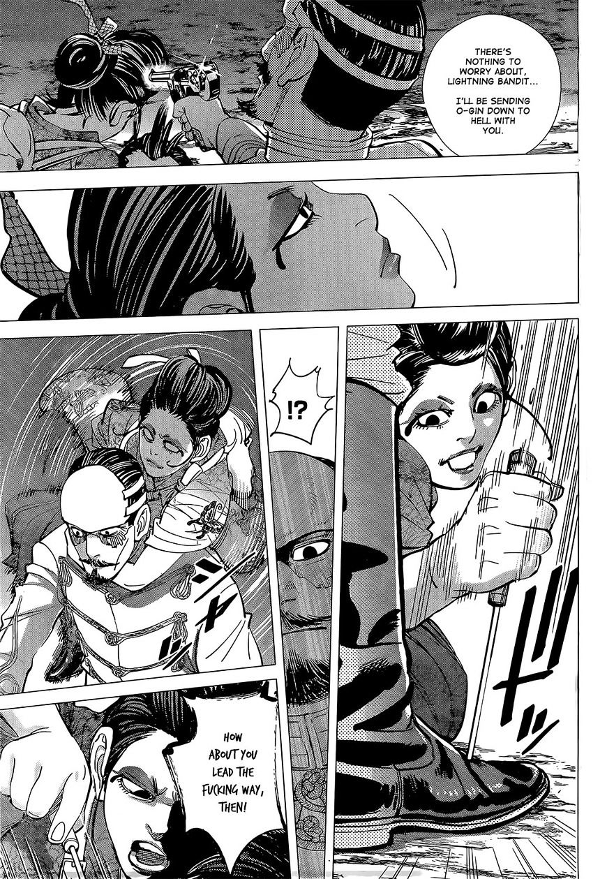 Page 7 of Chapter 107