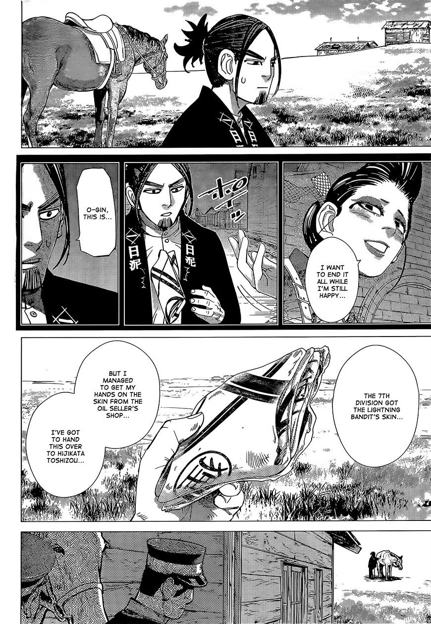 Page 15 of Chapter 107