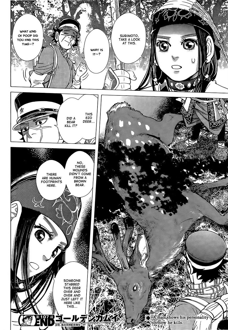 Page 17 of Chapter 107