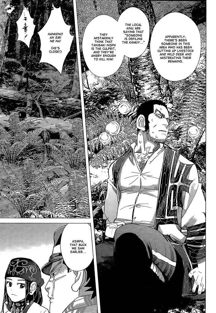 Page 1 of Chapter 108