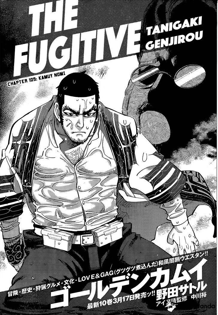 Page 1 of Chapter 109