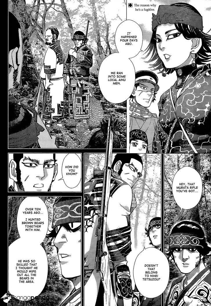 Page 2 of Chapter 109