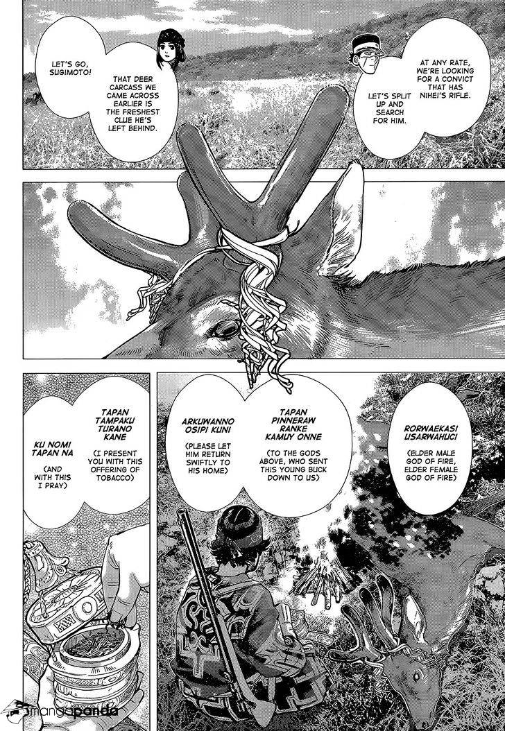 Page 8 of Chapter 109