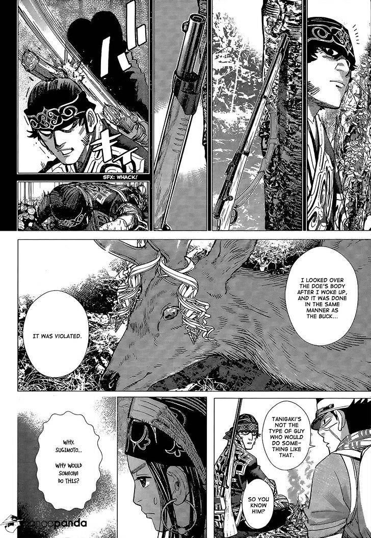 Page 12 of Chapter 109