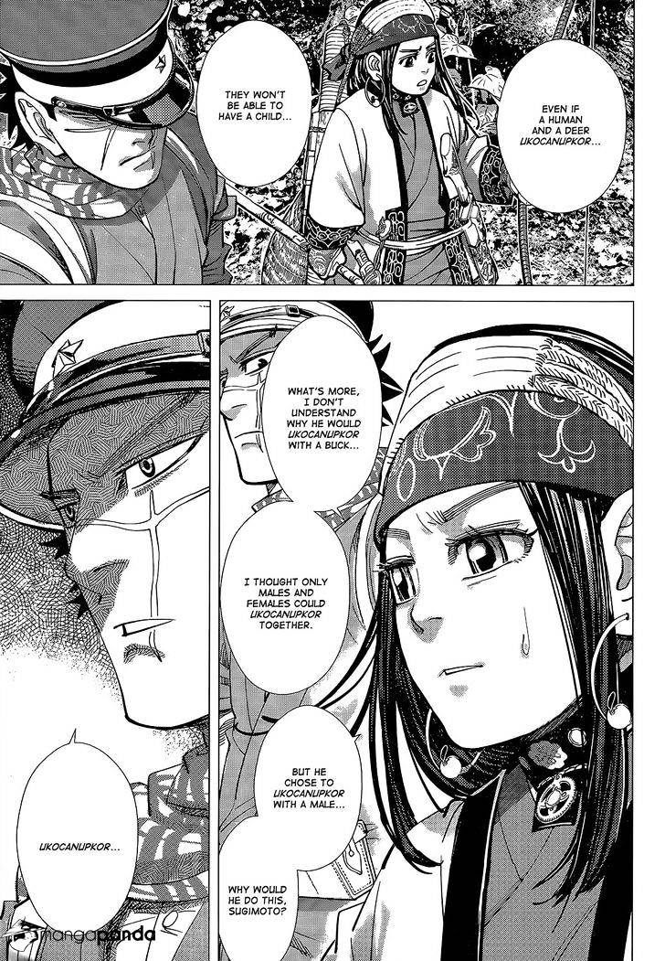 Page 13 of Chapter 109