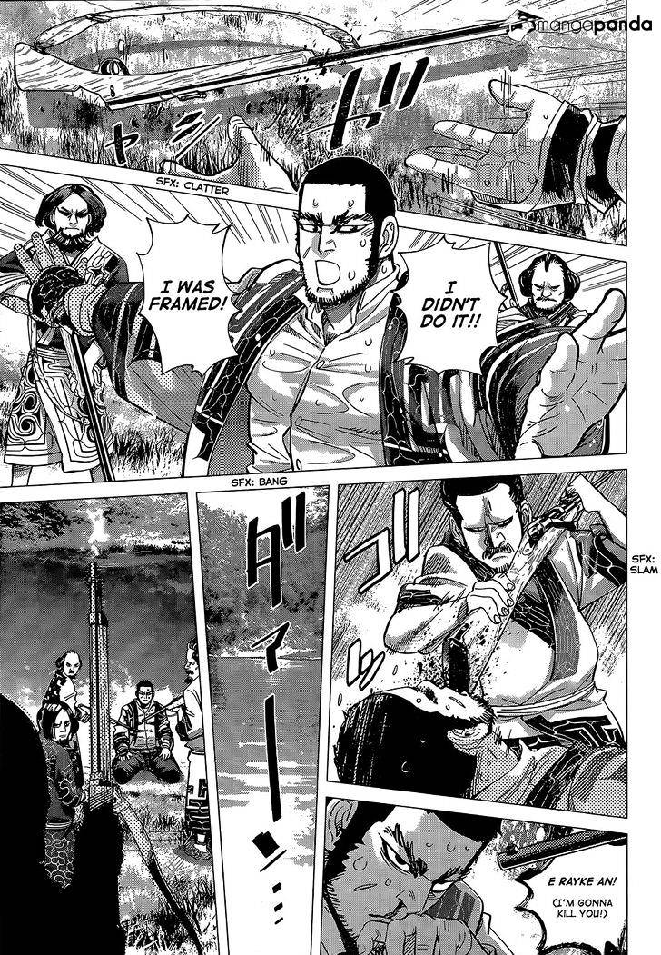 Page 16 of Chapter 109