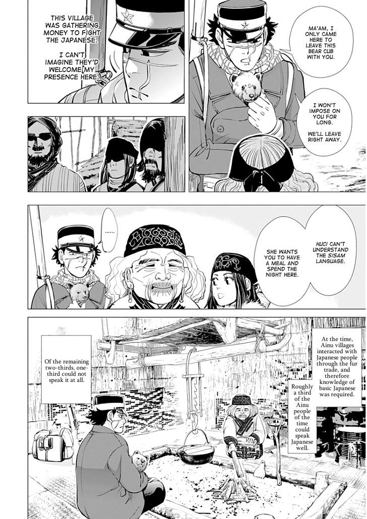 Page 13 of Chapter 11