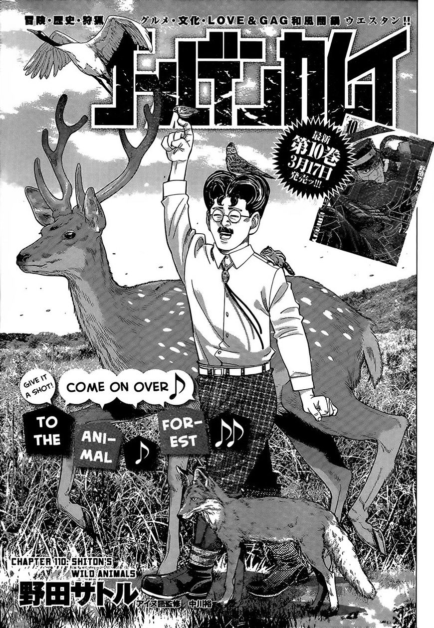 Page 1 of Chapter 110