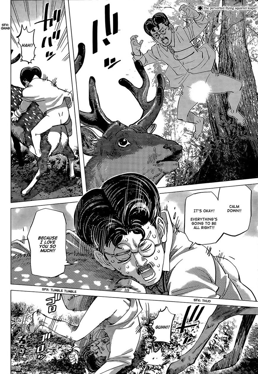 Page 2 of Chapter 110