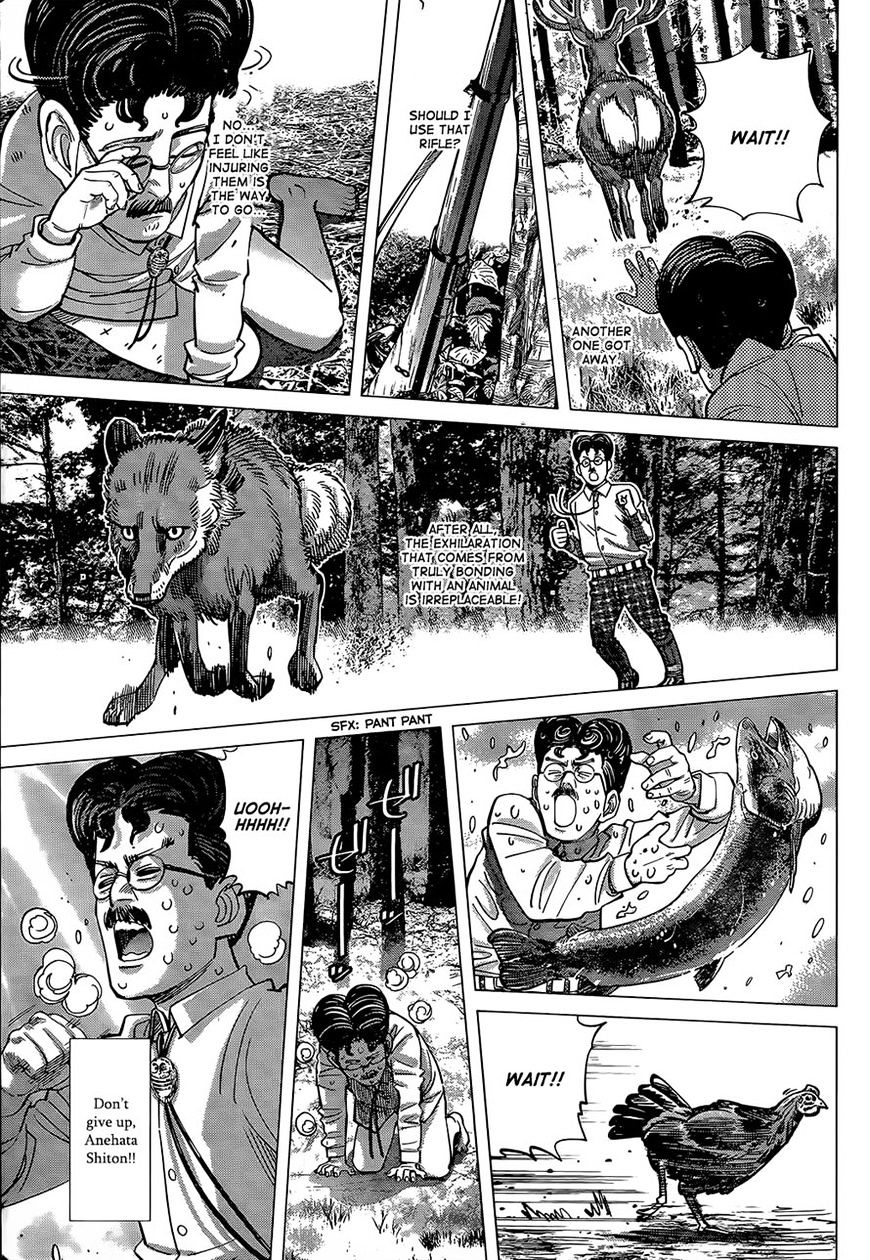 Page 3 of Chapter 110