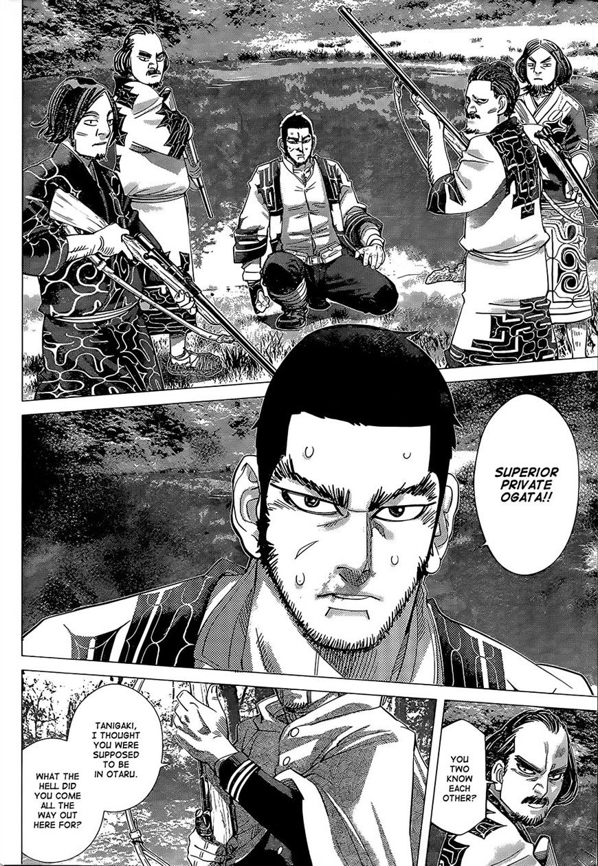 Page 4 of Chapter 110