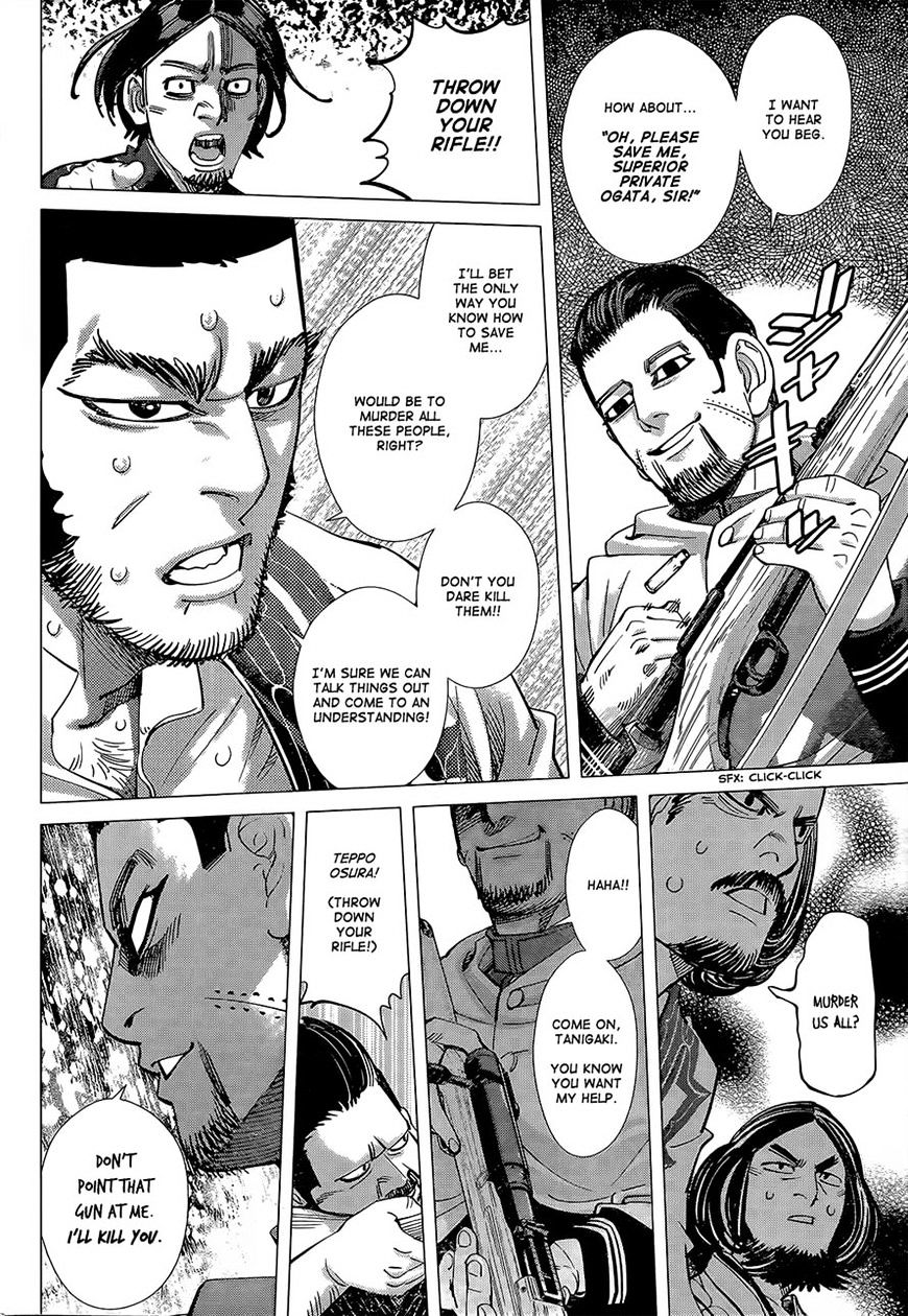 Page 6 of Chapter 110