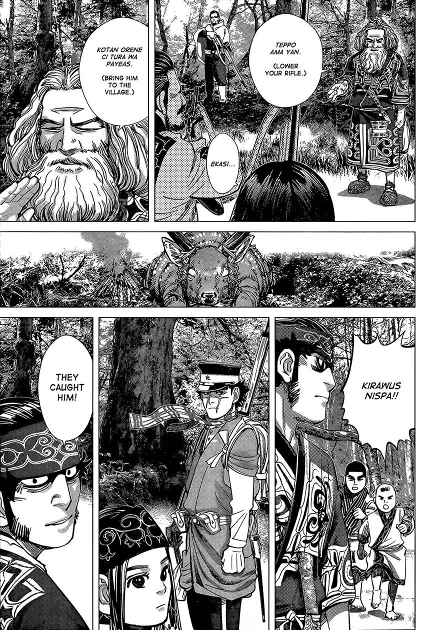 Page 7 of Chapter 110