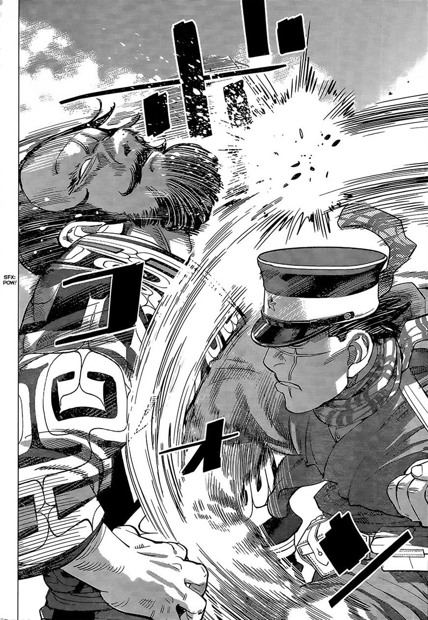 Page 12 of Chapter 110