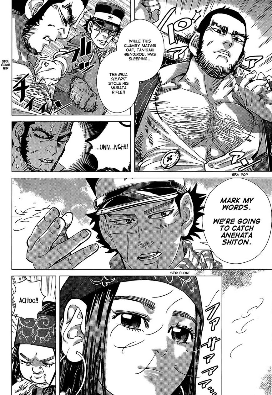 Page 14 of Chapter 110
