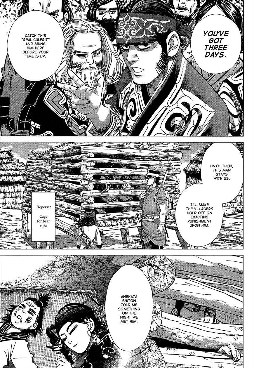 Page 15 of Chapter 110