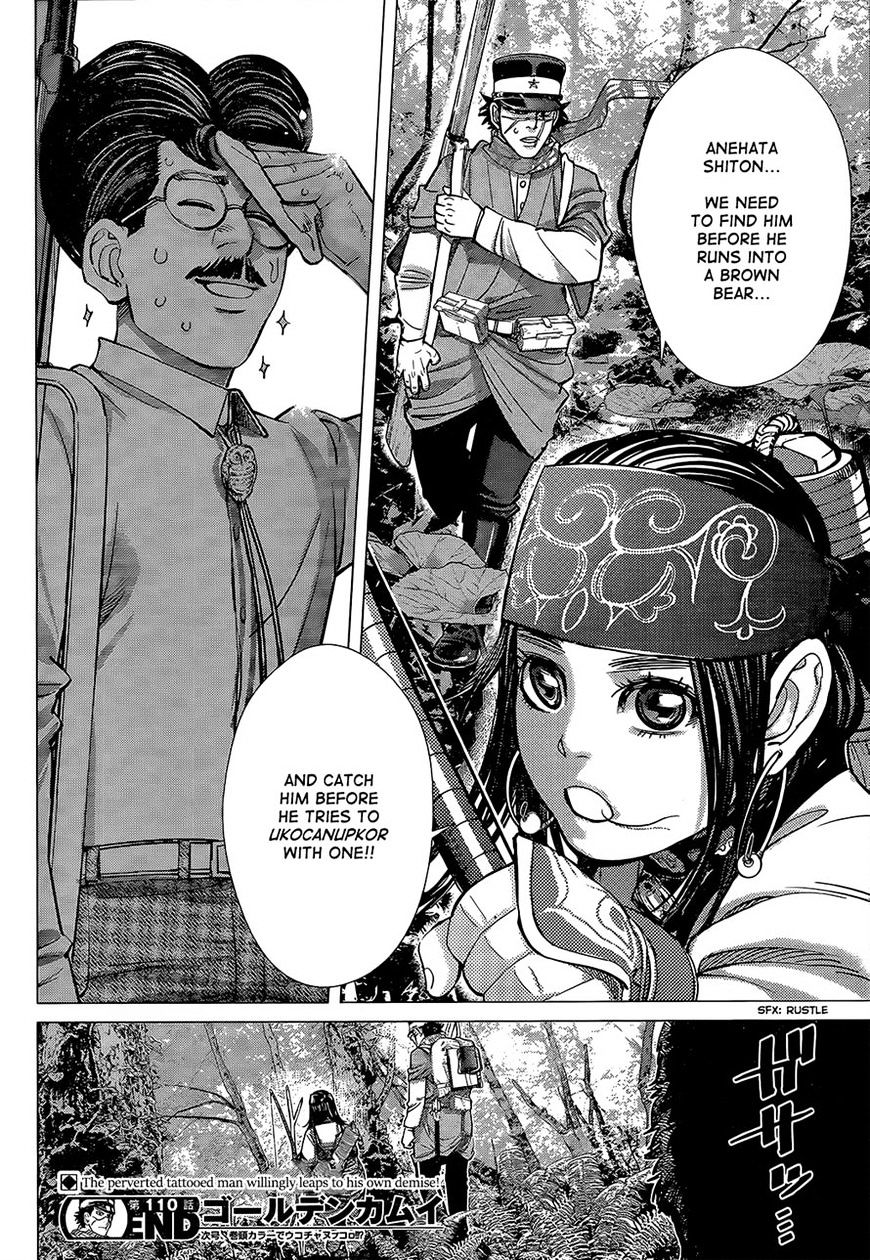 Page 18 of Chapter 110