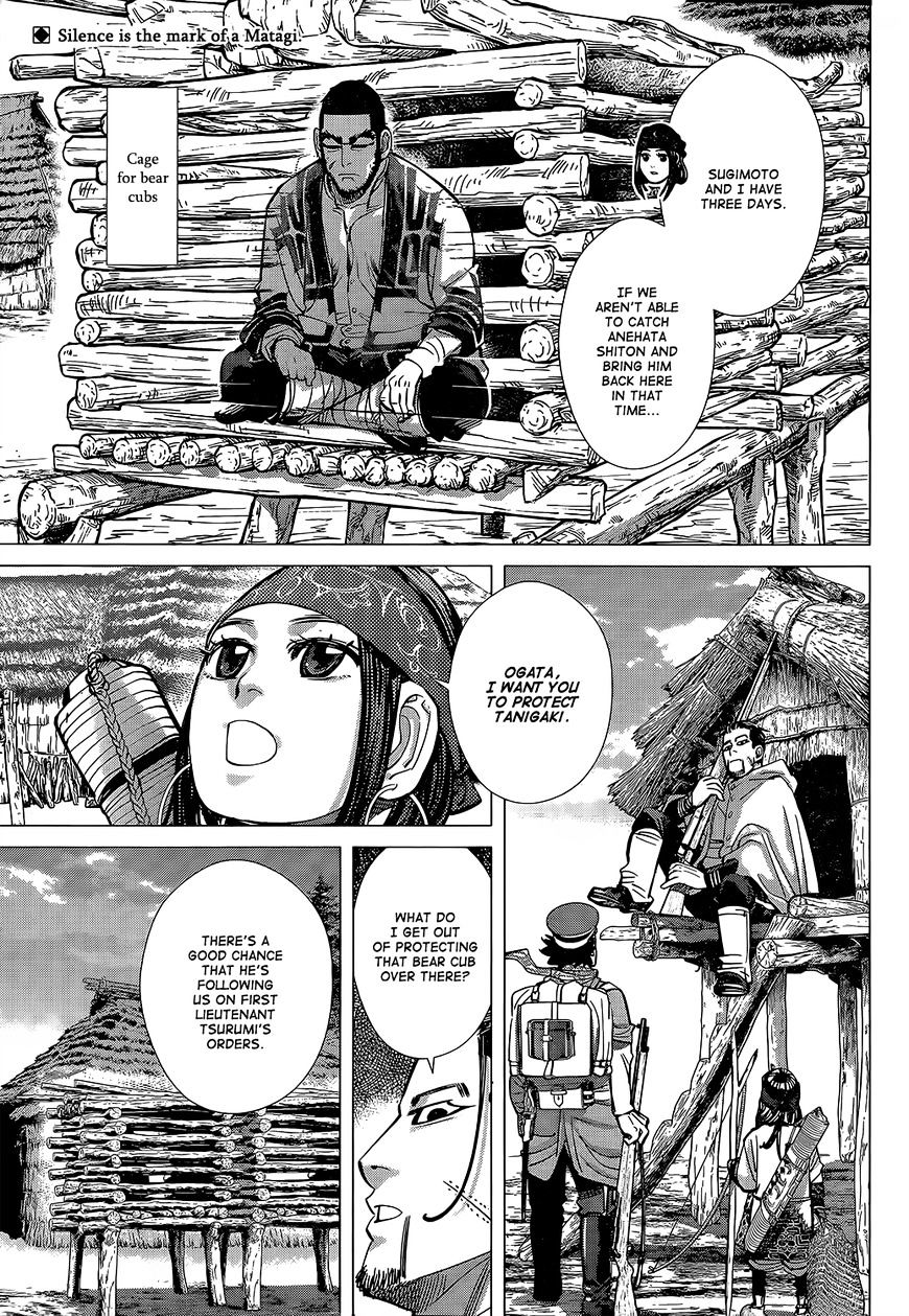Page 2 of Chapter 111