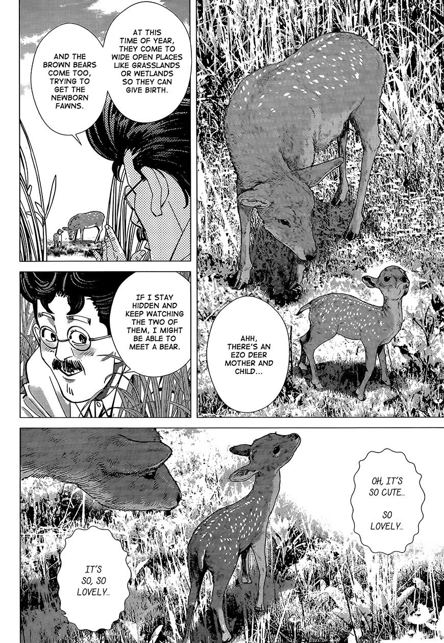 Page 6 of Chapter 111