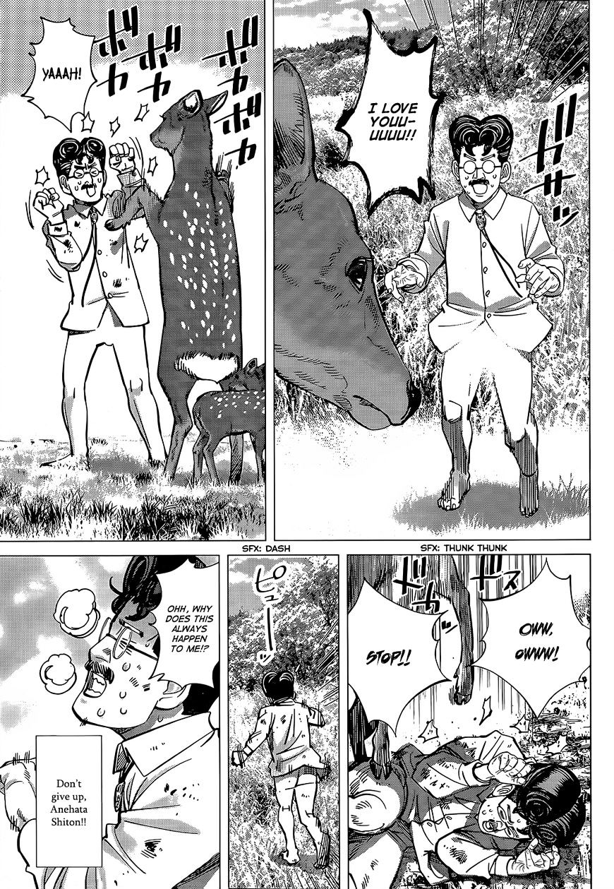 Page 7 of Chapter 111