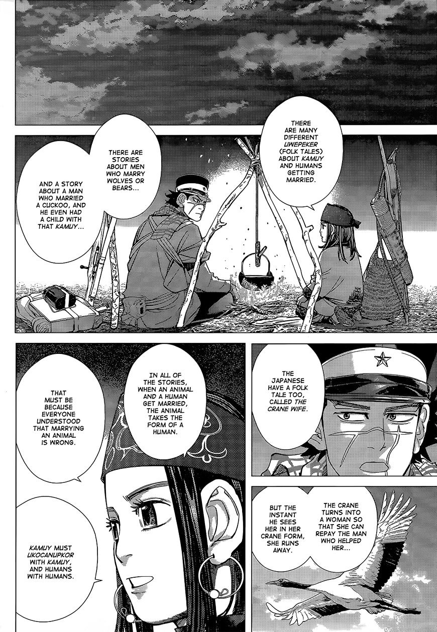 Page 8 of Chapter 111