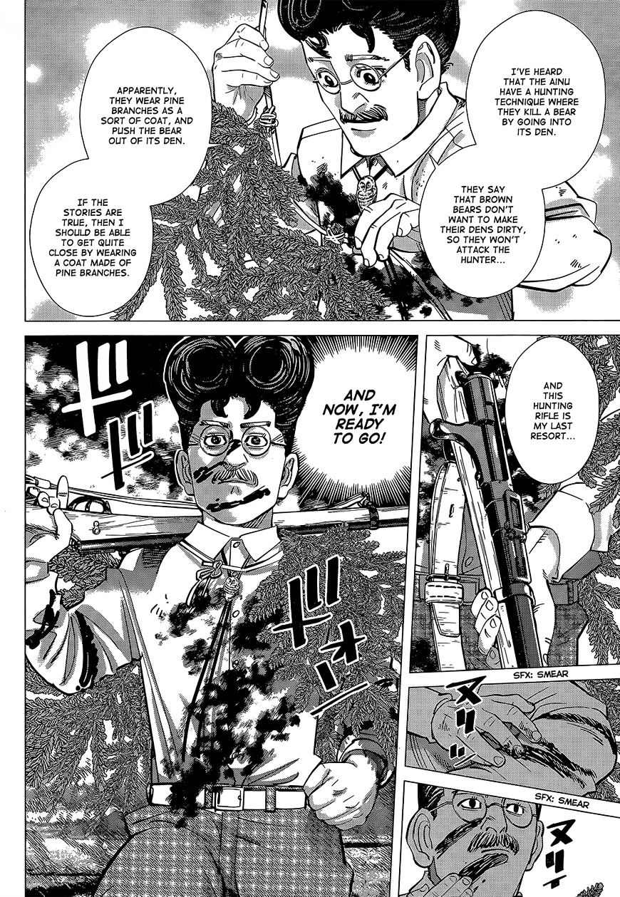 Page 12 of Chapter 111
